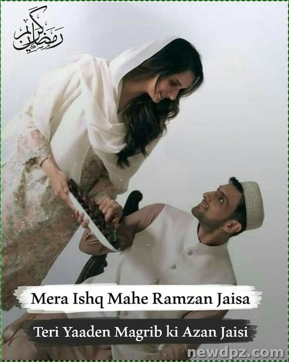 Ramadan Couple DP