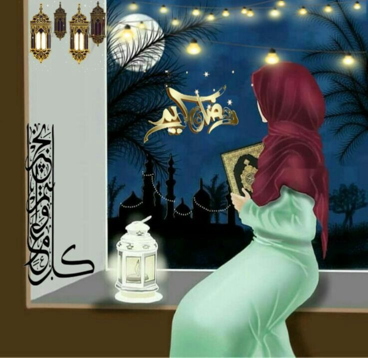 Ramadan DP for Girls
