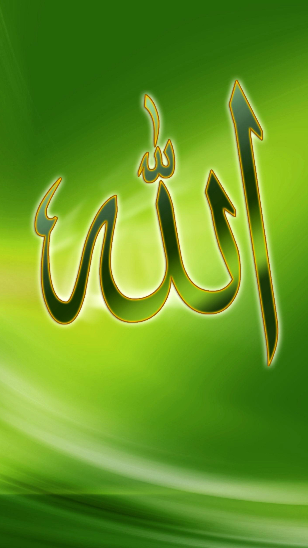 Allah | Islam Allah
