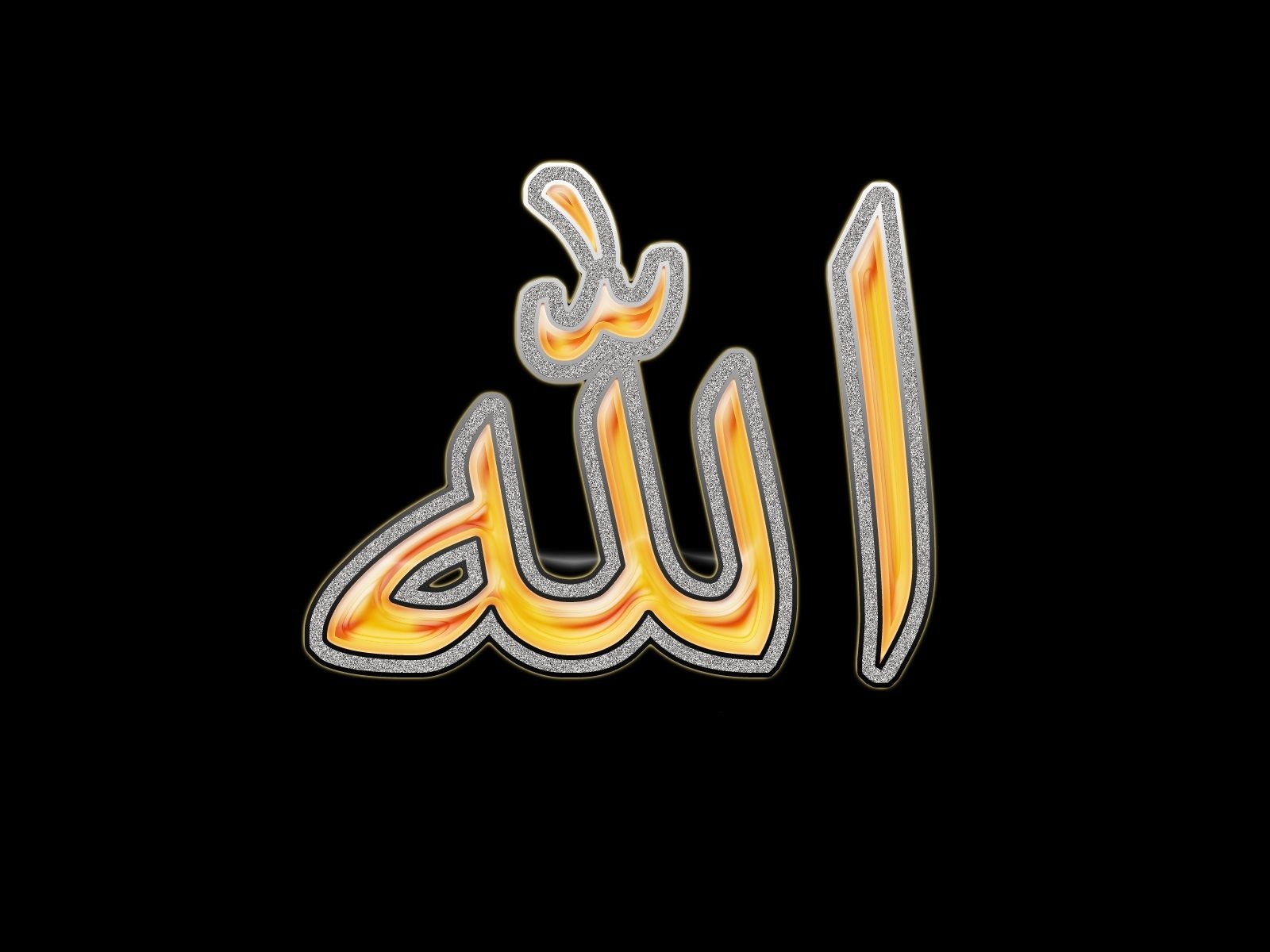 Allah Name - Allah - God