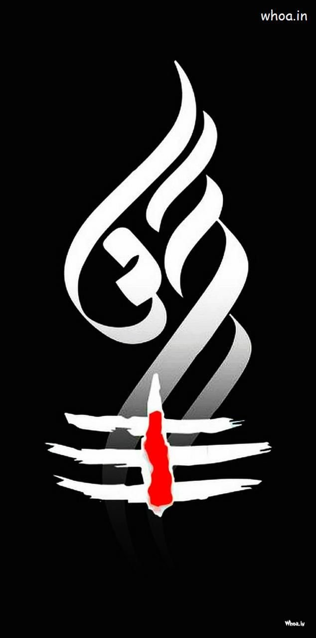 Bholenath - logo