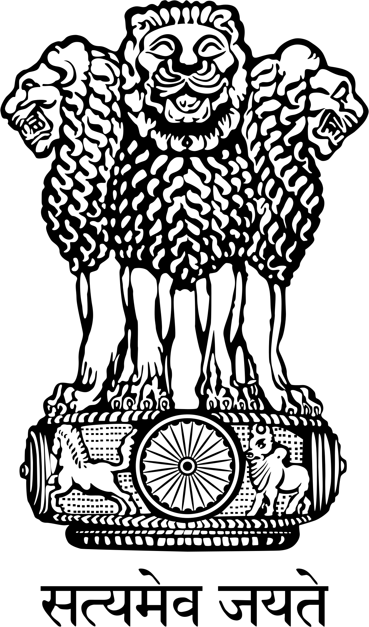 Satyameva Jayate - National Emblem