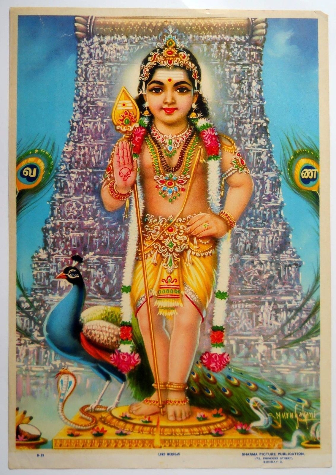 Murugan Vinayagar - Dewa Kartikey