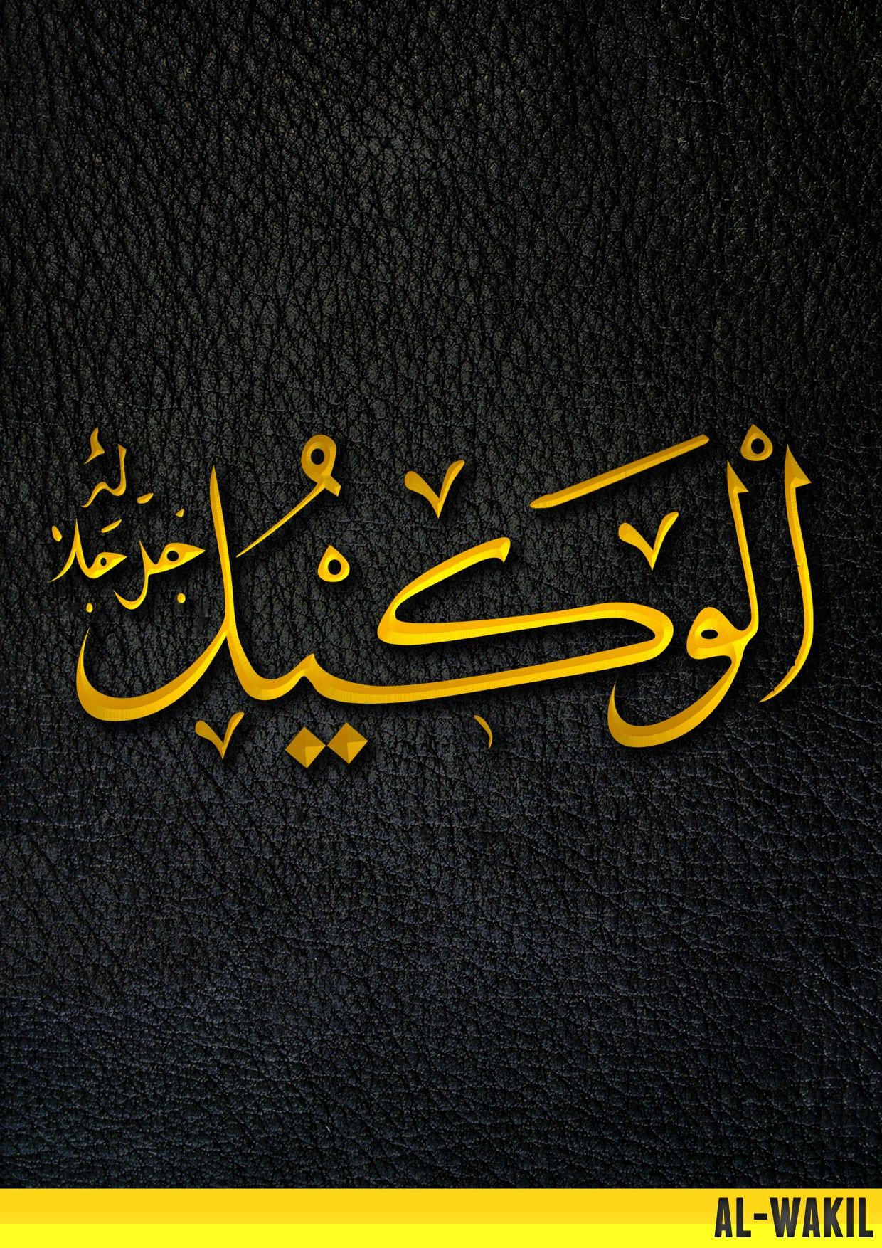 Allah Name | Arabi Name