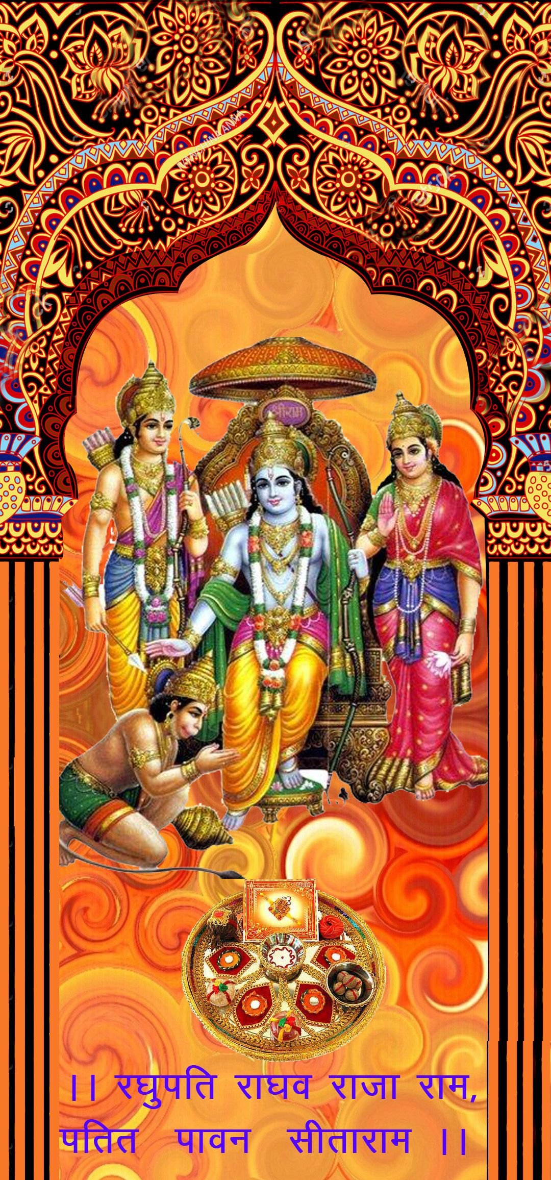 Ram Sita - Laxman | Hanuman
