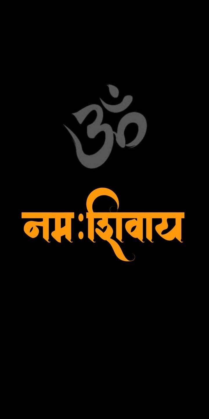Om Namah Shivaya - Black Background