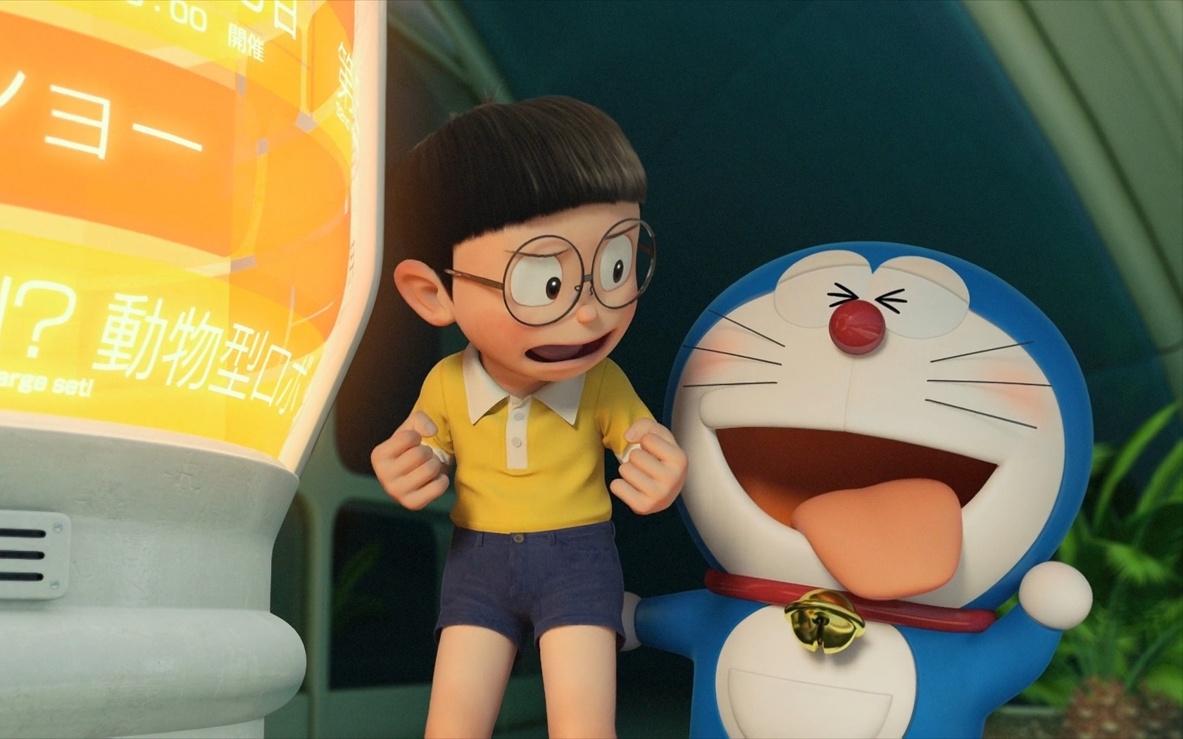 Nobita Doraemon - Nobita