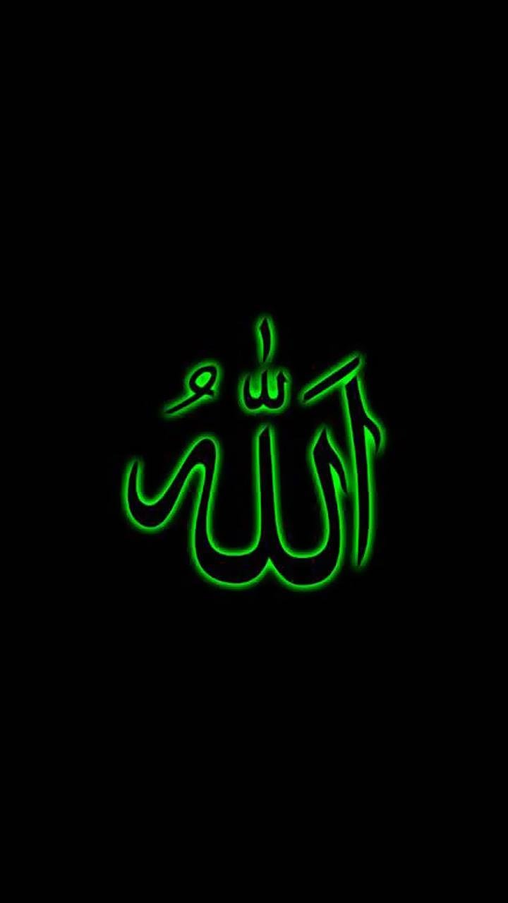 Allah - name