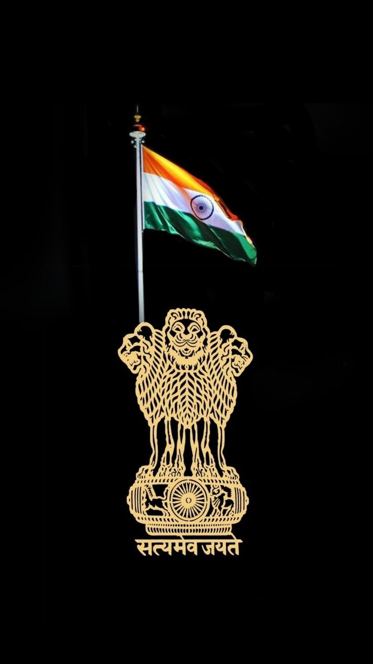 National Emblem Of India
