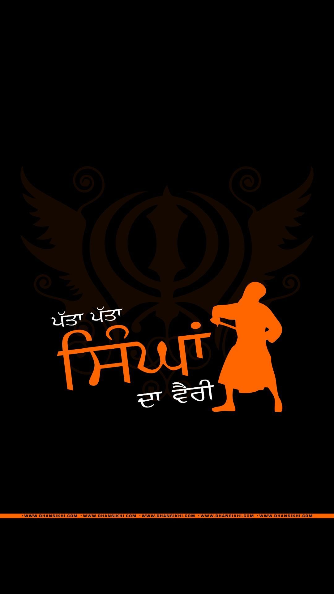 30 Best Sikh logo Dpz HD Images