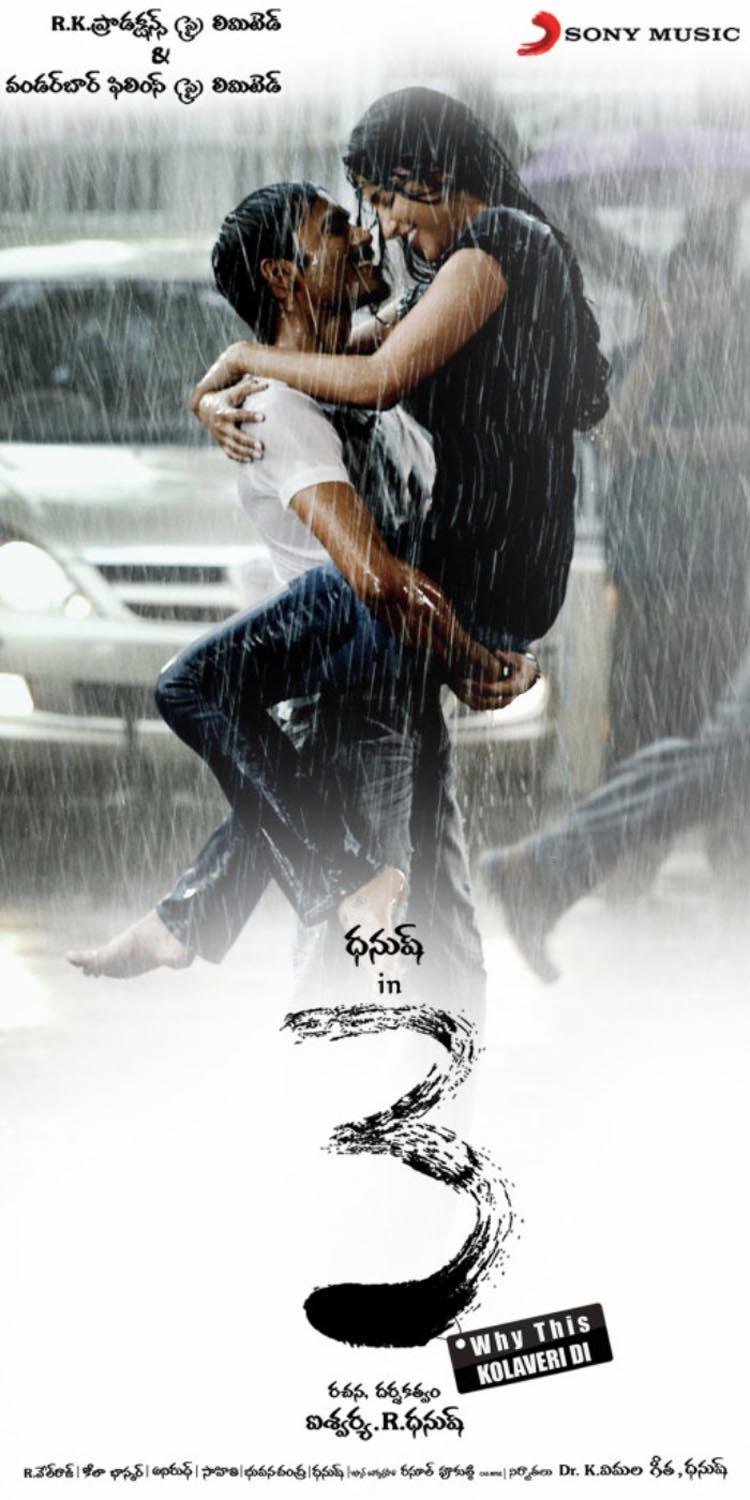 3 Movie Telugu Poster
