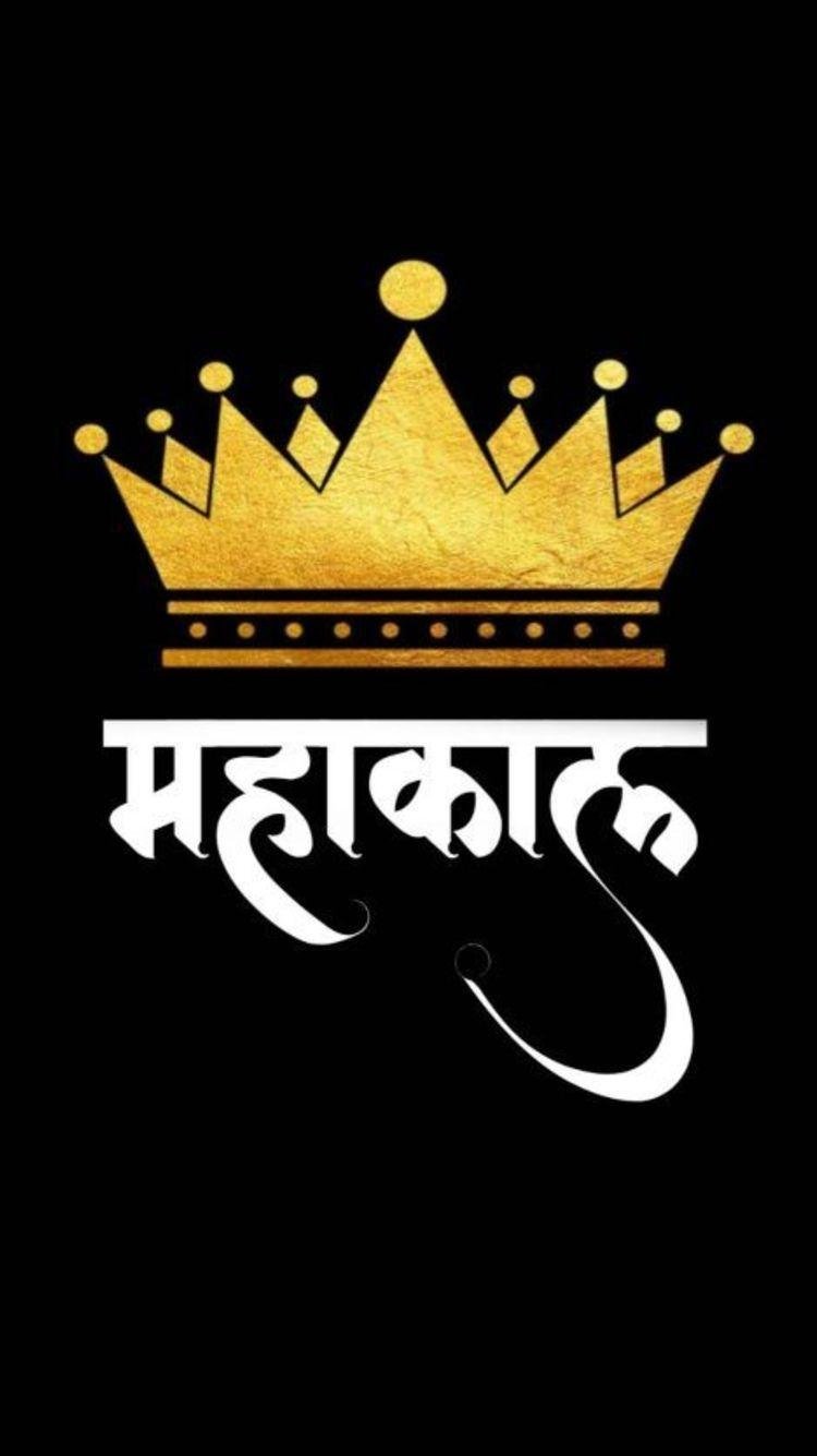 Mahakal Logo With Crown