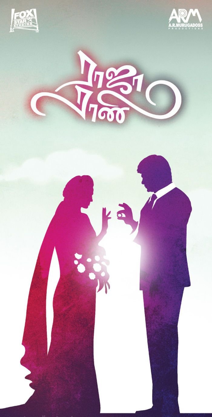 Raja Rani Movie Poster