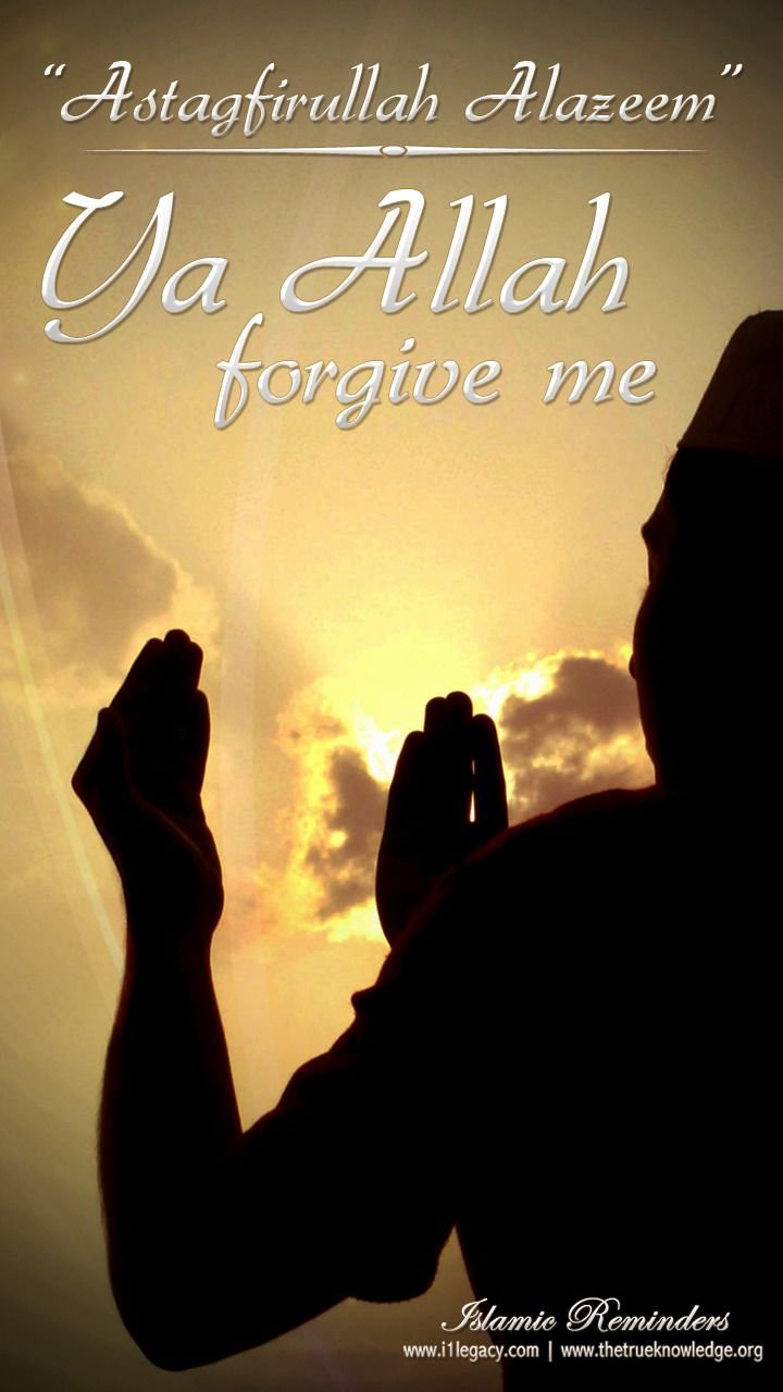 Ya Allah Forgive Me