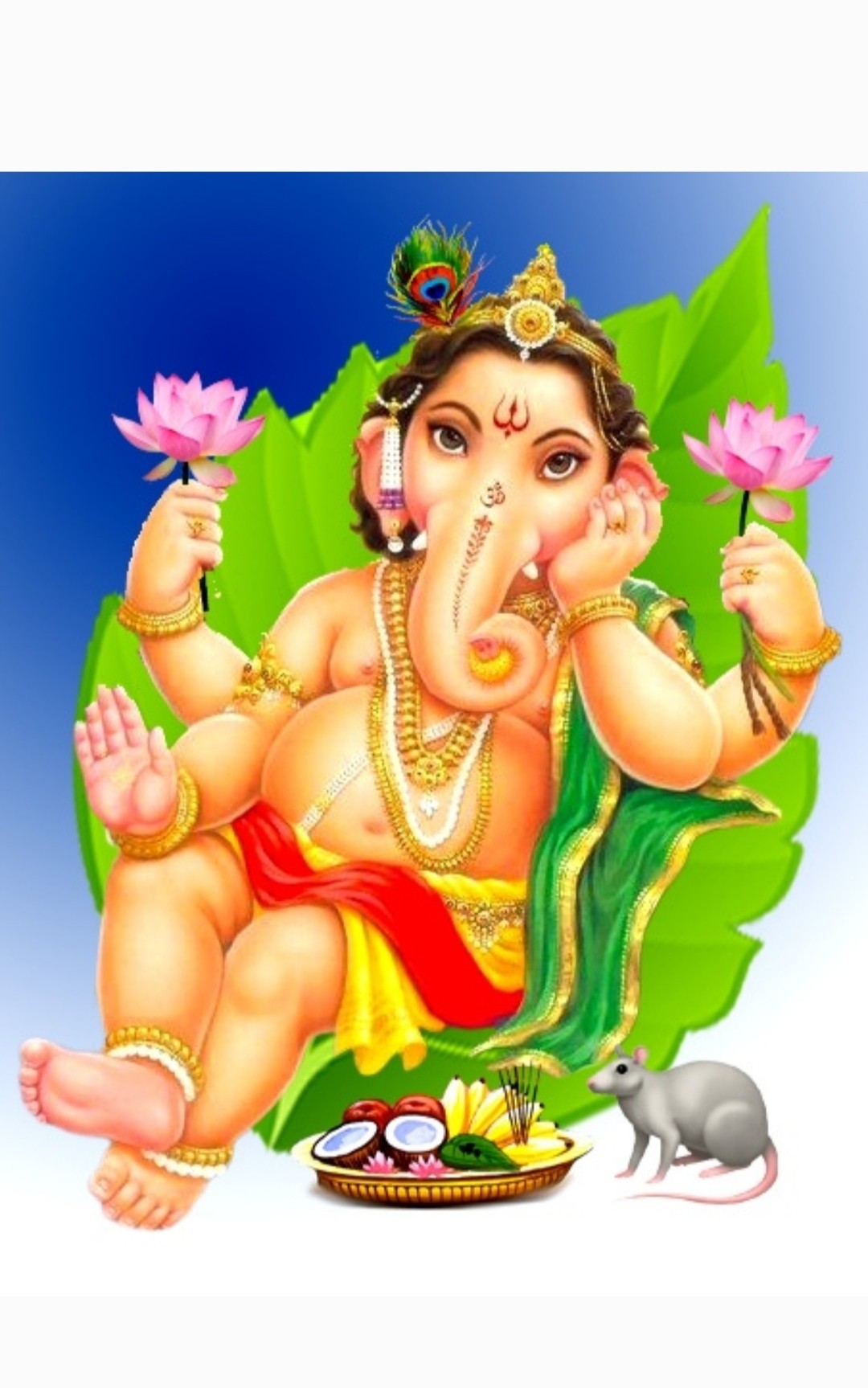 Bala Ganesh