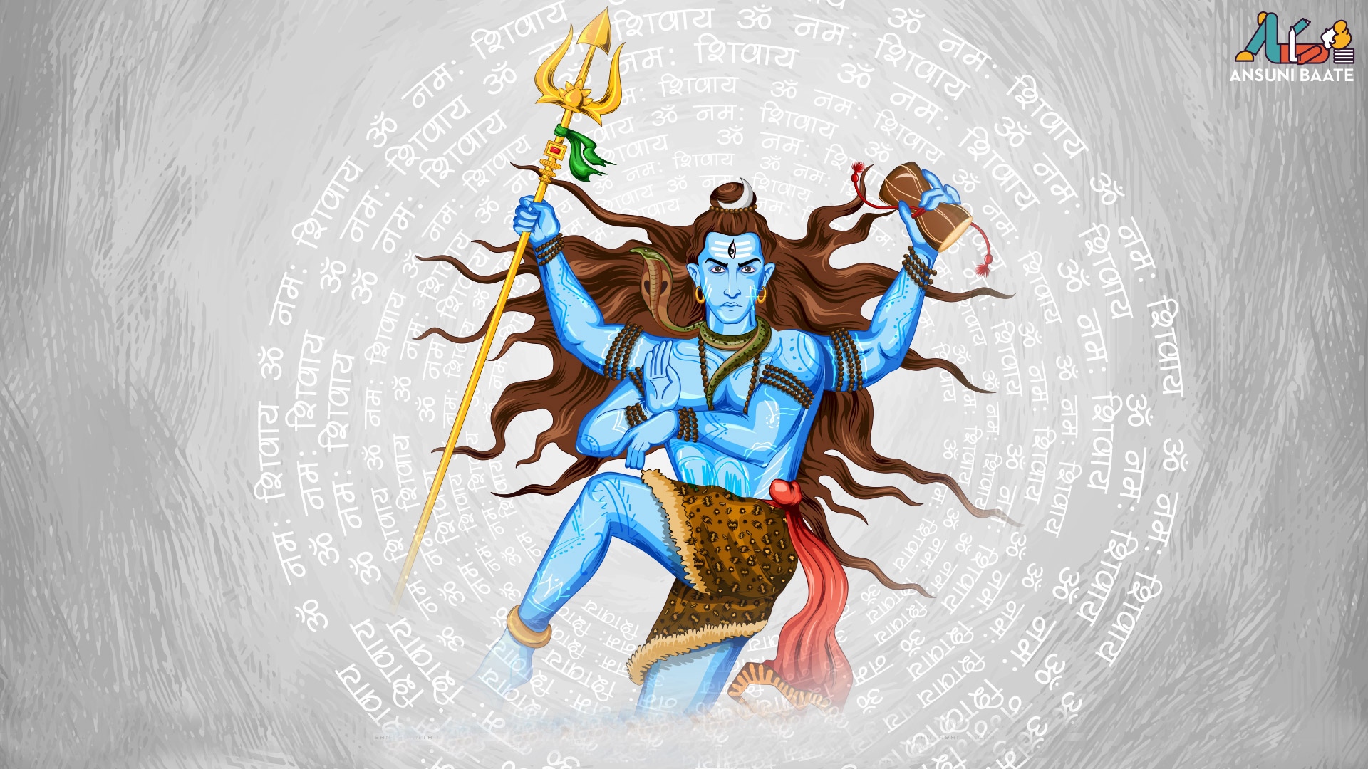 Lord Shiva Angry - Nritya Mahadev