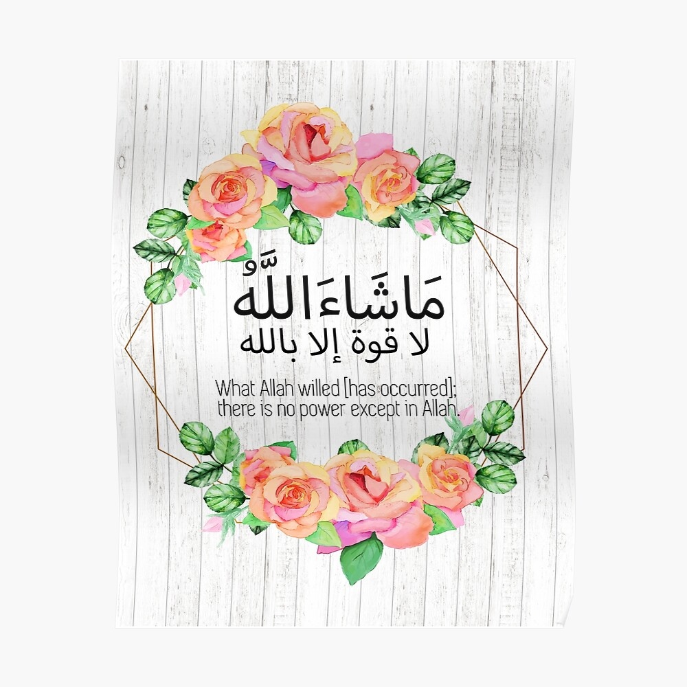 Masha Allah - Floral - Background