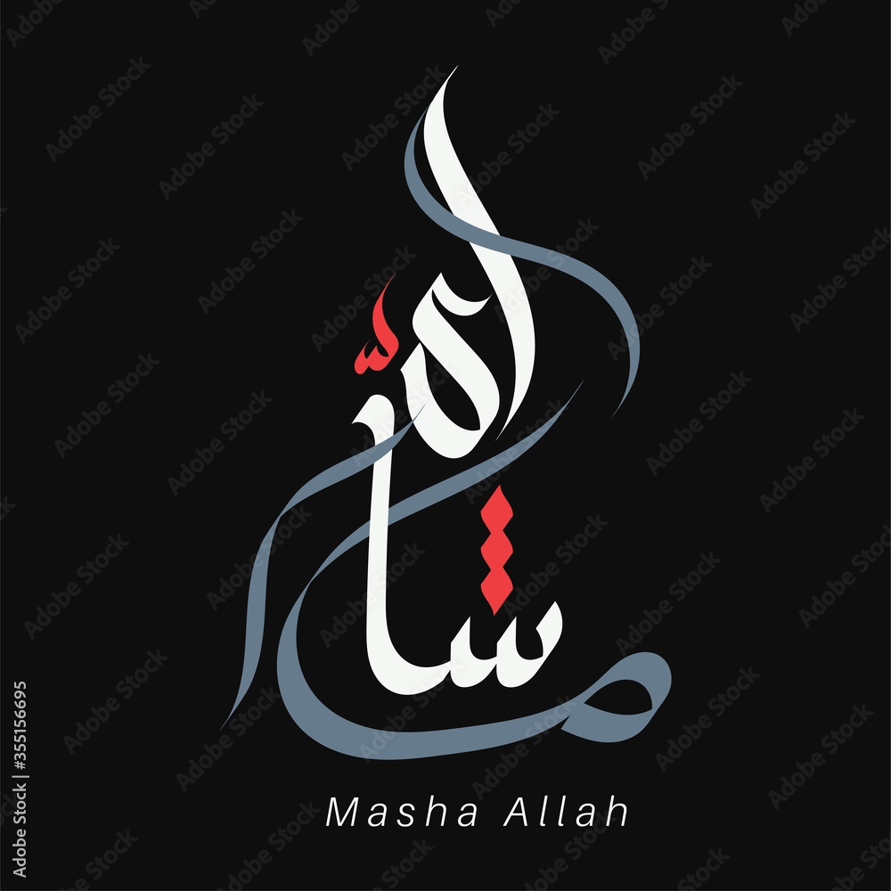Masha Allah - Black Background