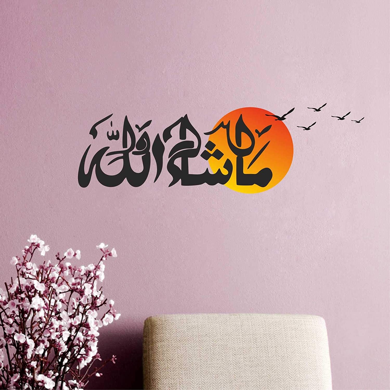 Masha Allah - Beautiful - Wall Painting