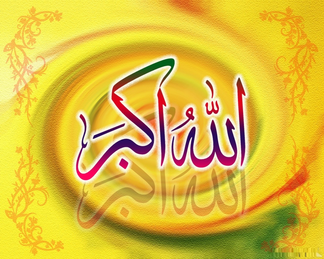 Masha Allah - Islamic - God
