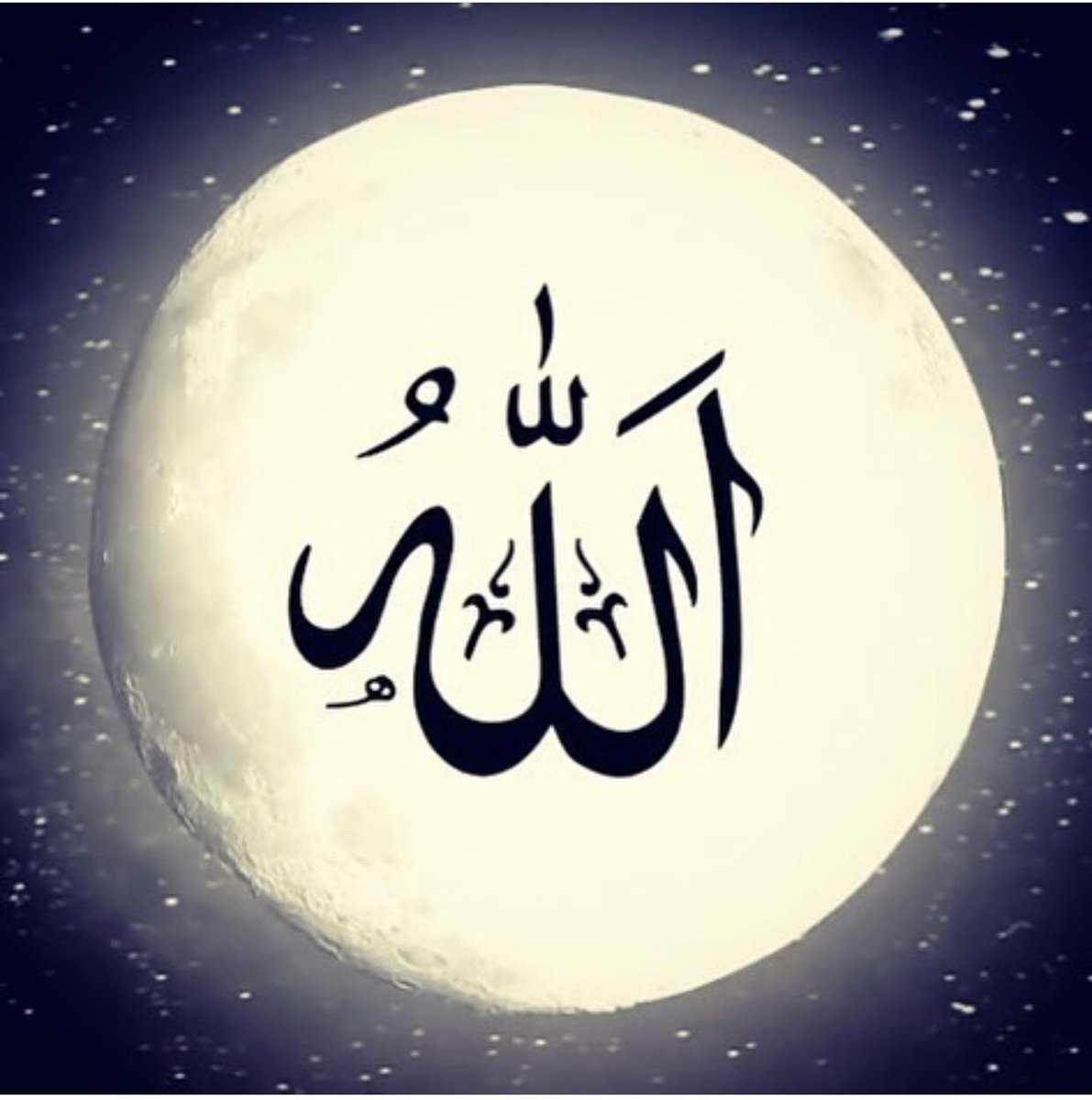 Masha Allah - Moon Background