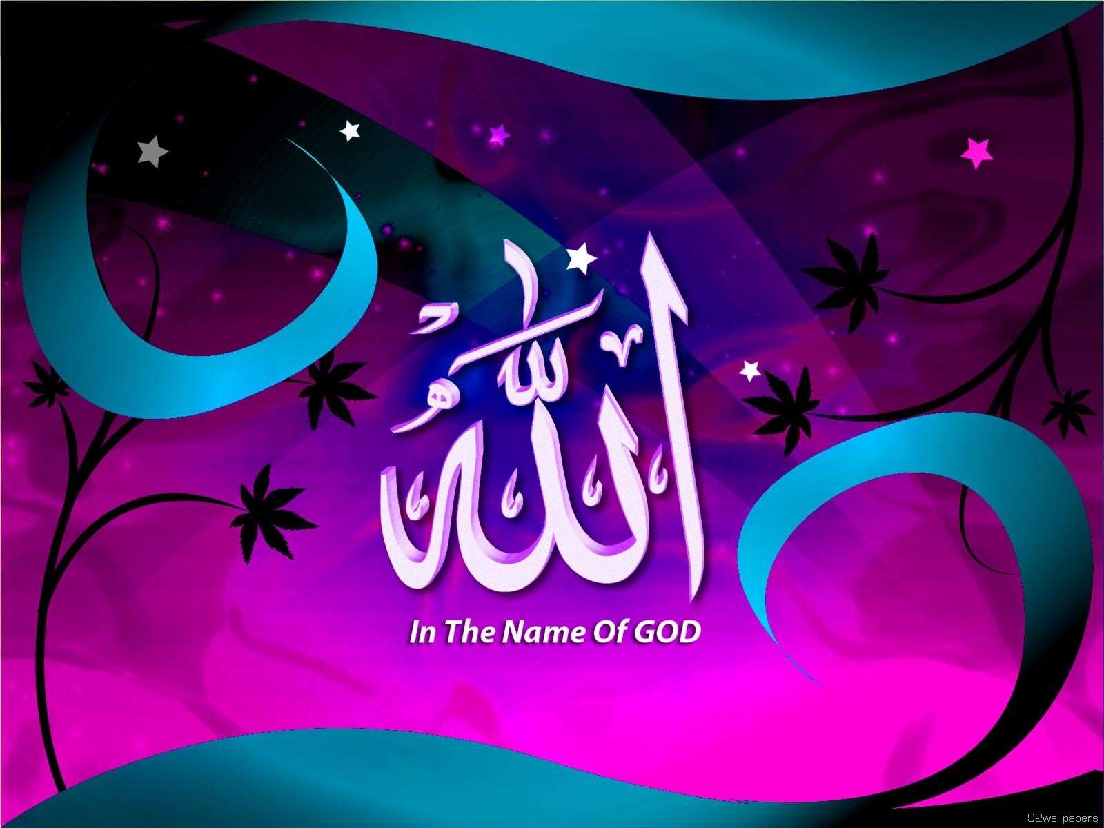 Masha Allah - Name Of God