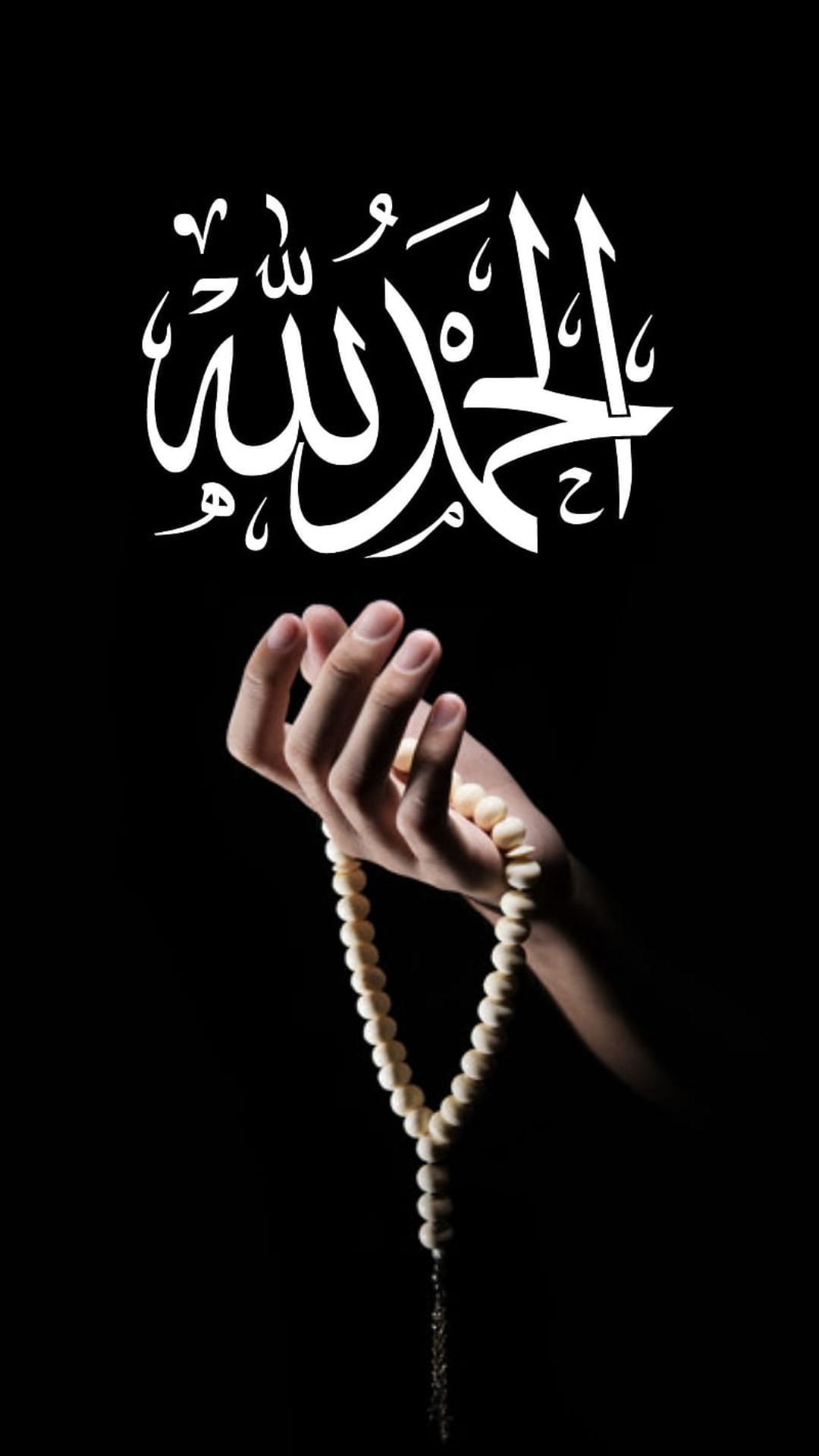 Allah Calligraphy White On Black