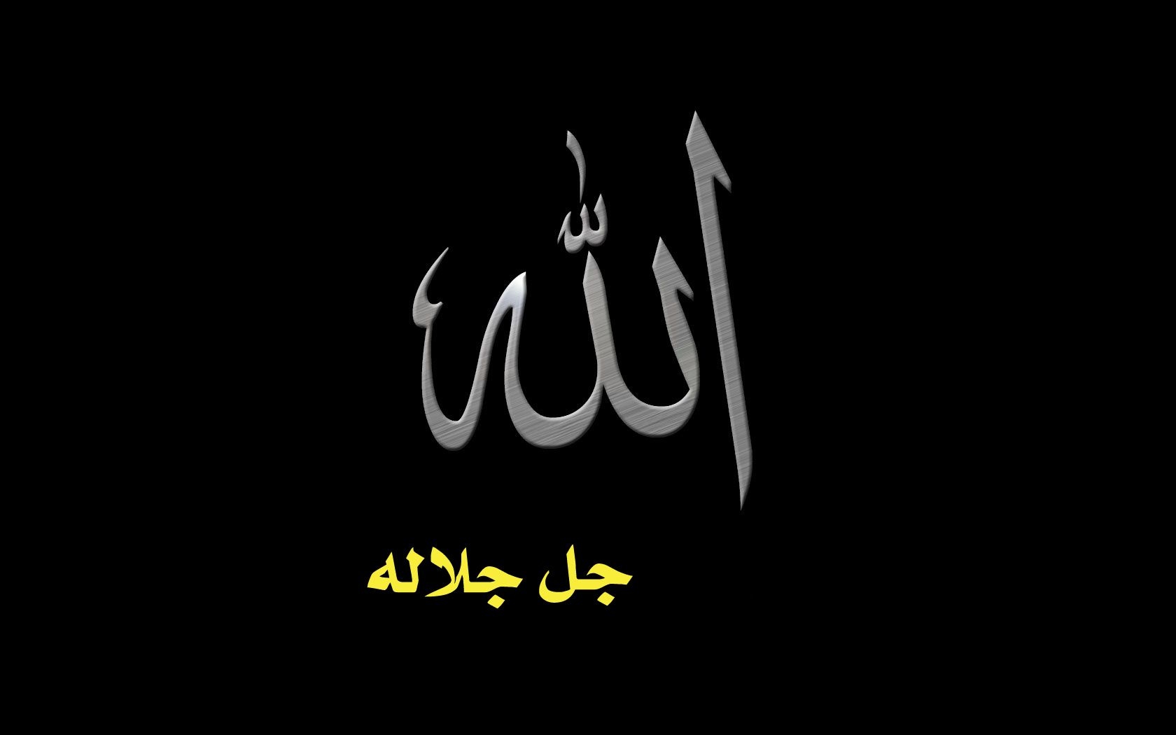 Allah - Black Background
