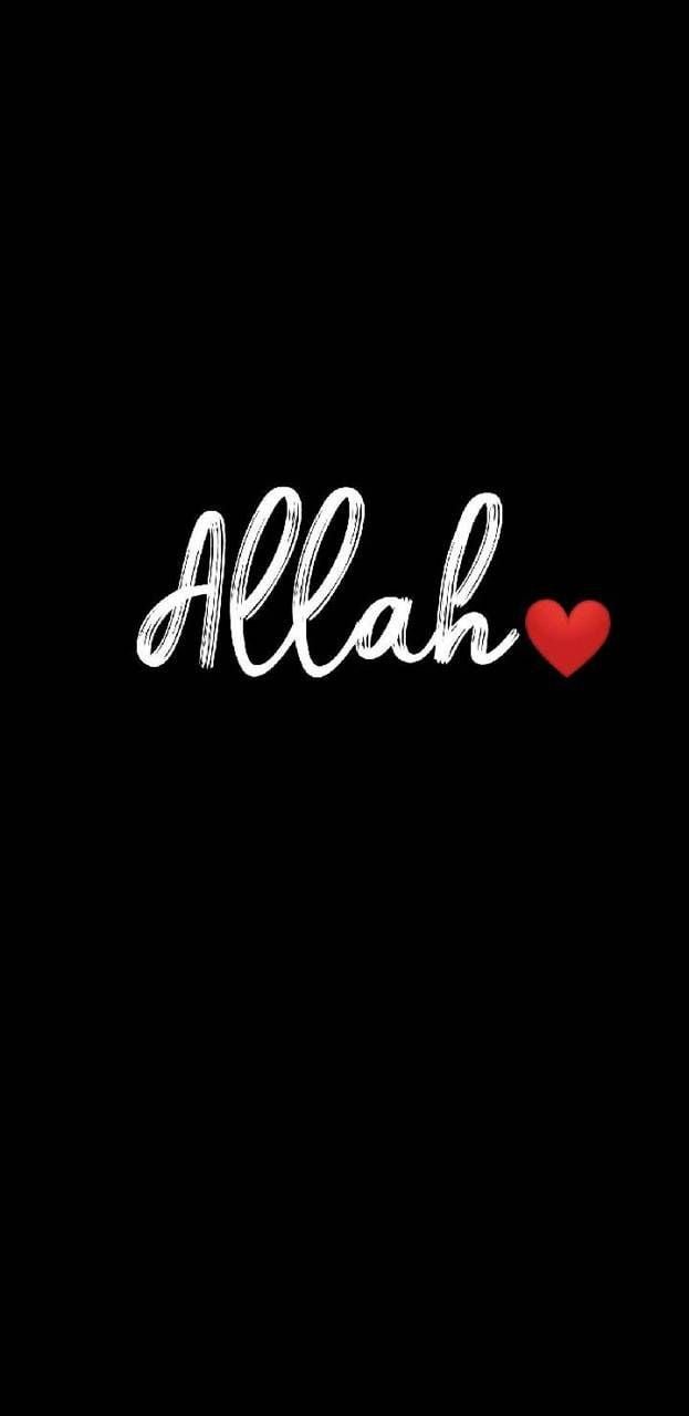 Allah With Red Heart