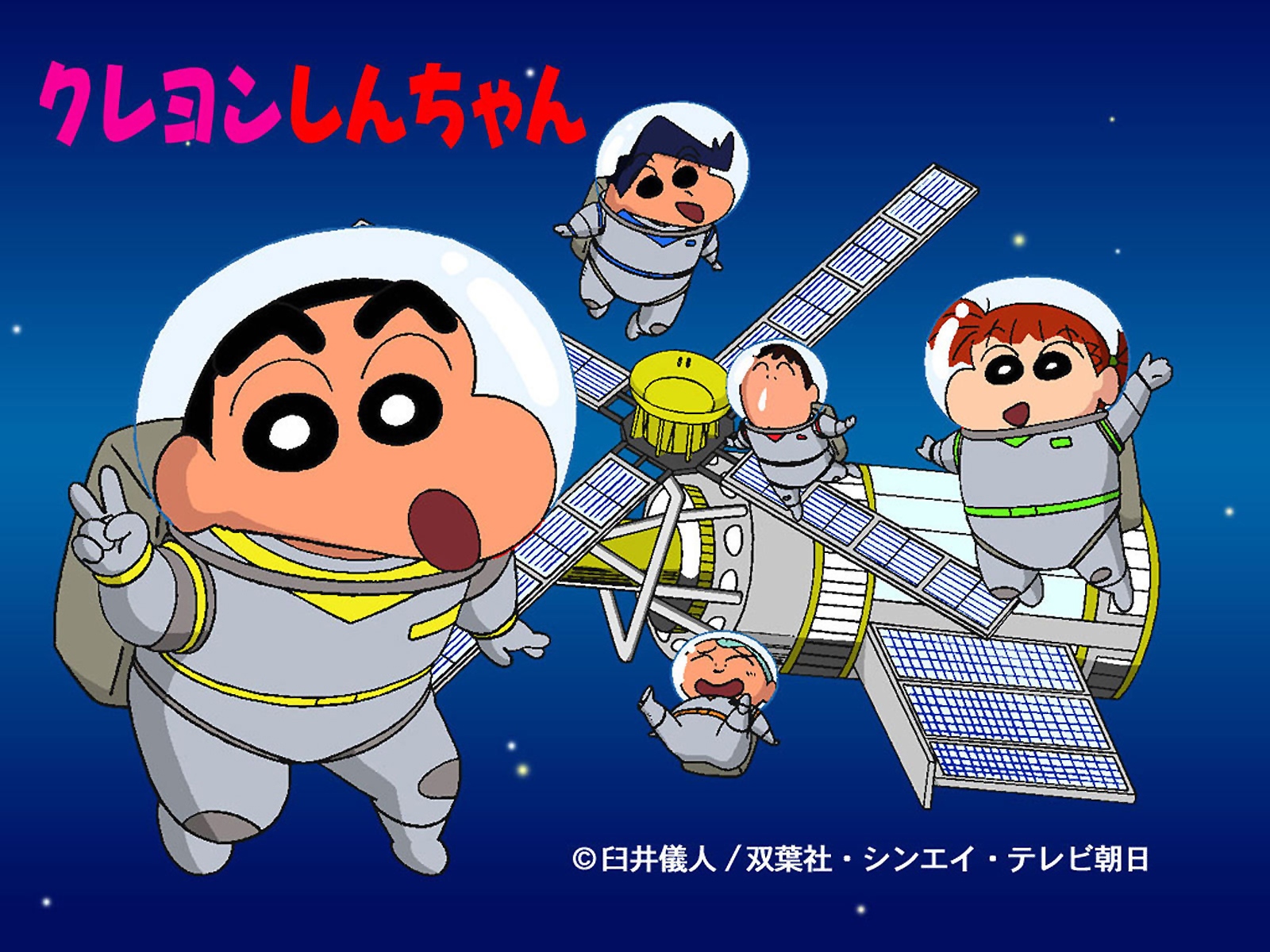 Shinchan And Doraemon - Astronaut Shinchan