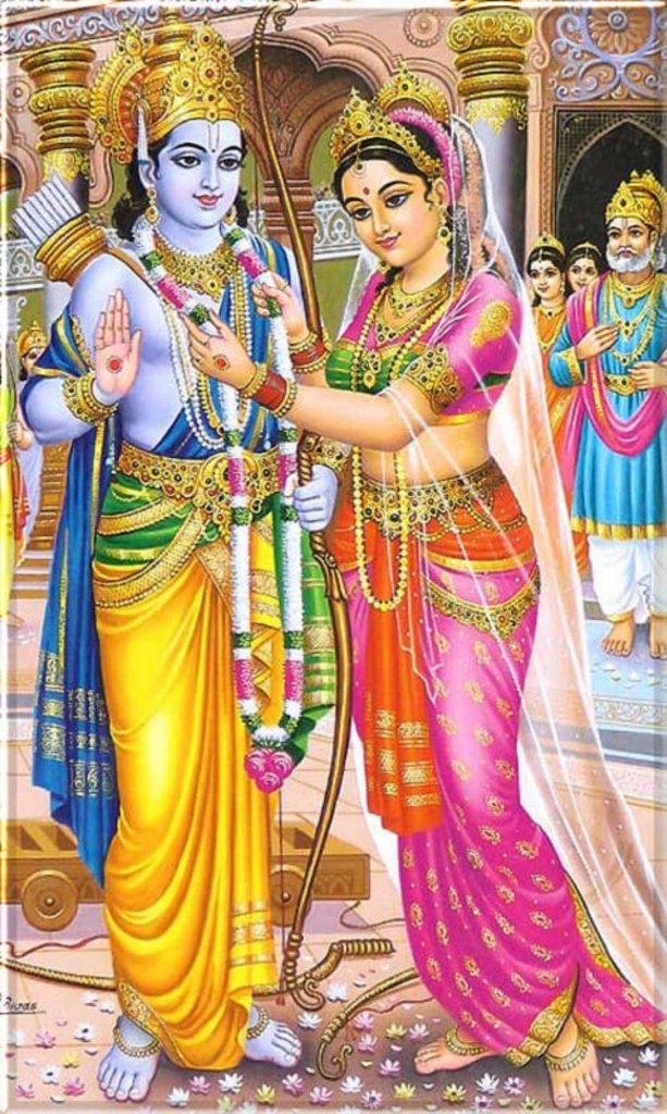 Sita Ram | Siya Ram