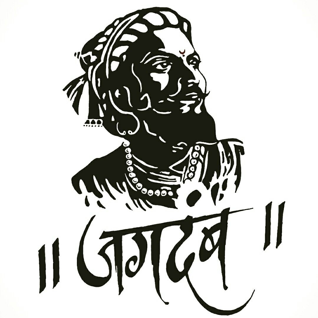 Shivaji Maharaj Live - Jagdamba - Black And White