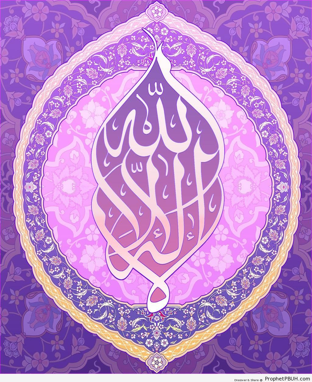 Islamic | Islamic Tahzeeb