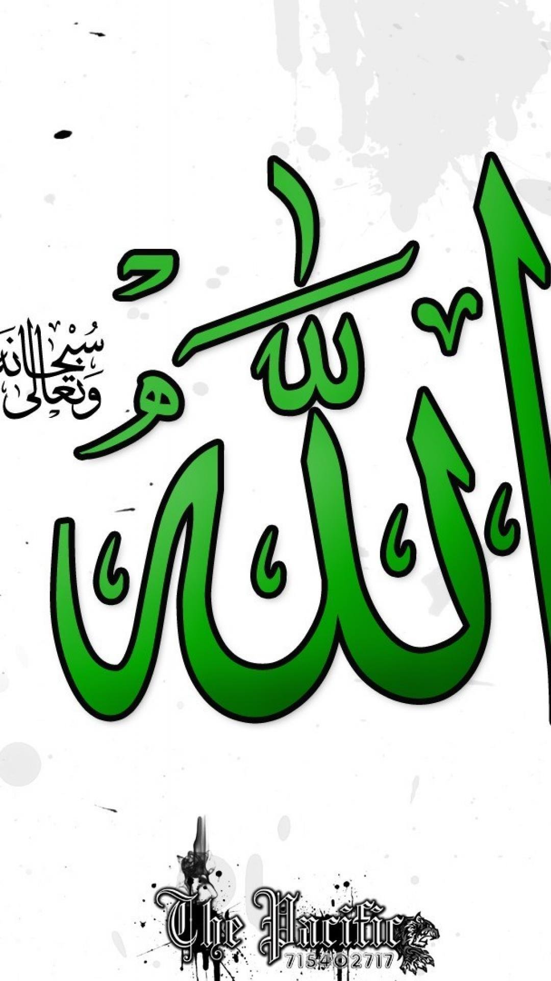 Green Islamic
