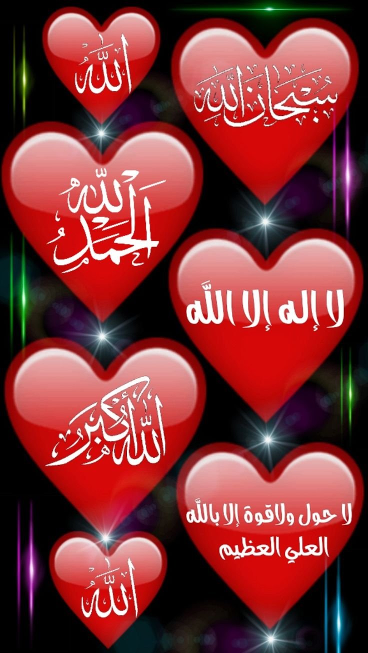 Islamic Love