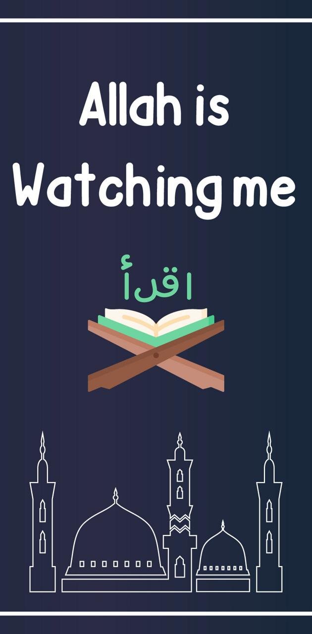 Allah Is Watching Me - Vector Art