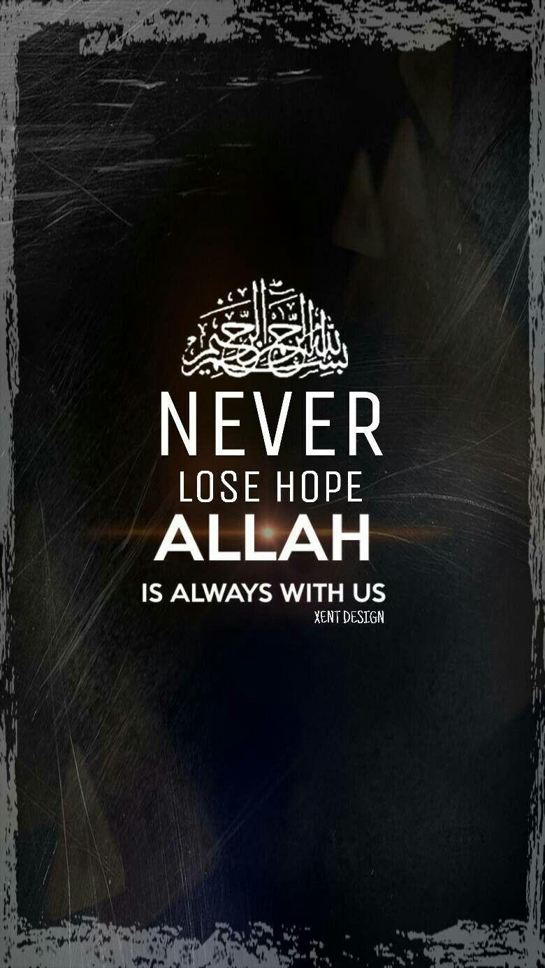 Never Lose Hope - Allah Is Always With Us