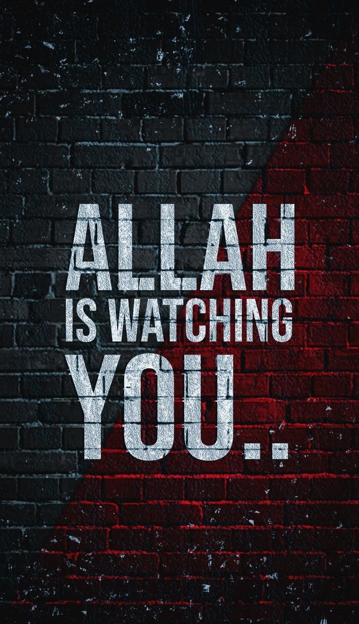 Allah Is Watching You - Islamic