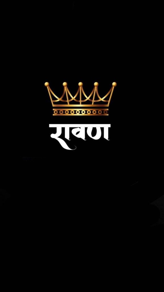 Ravan Name With Crown