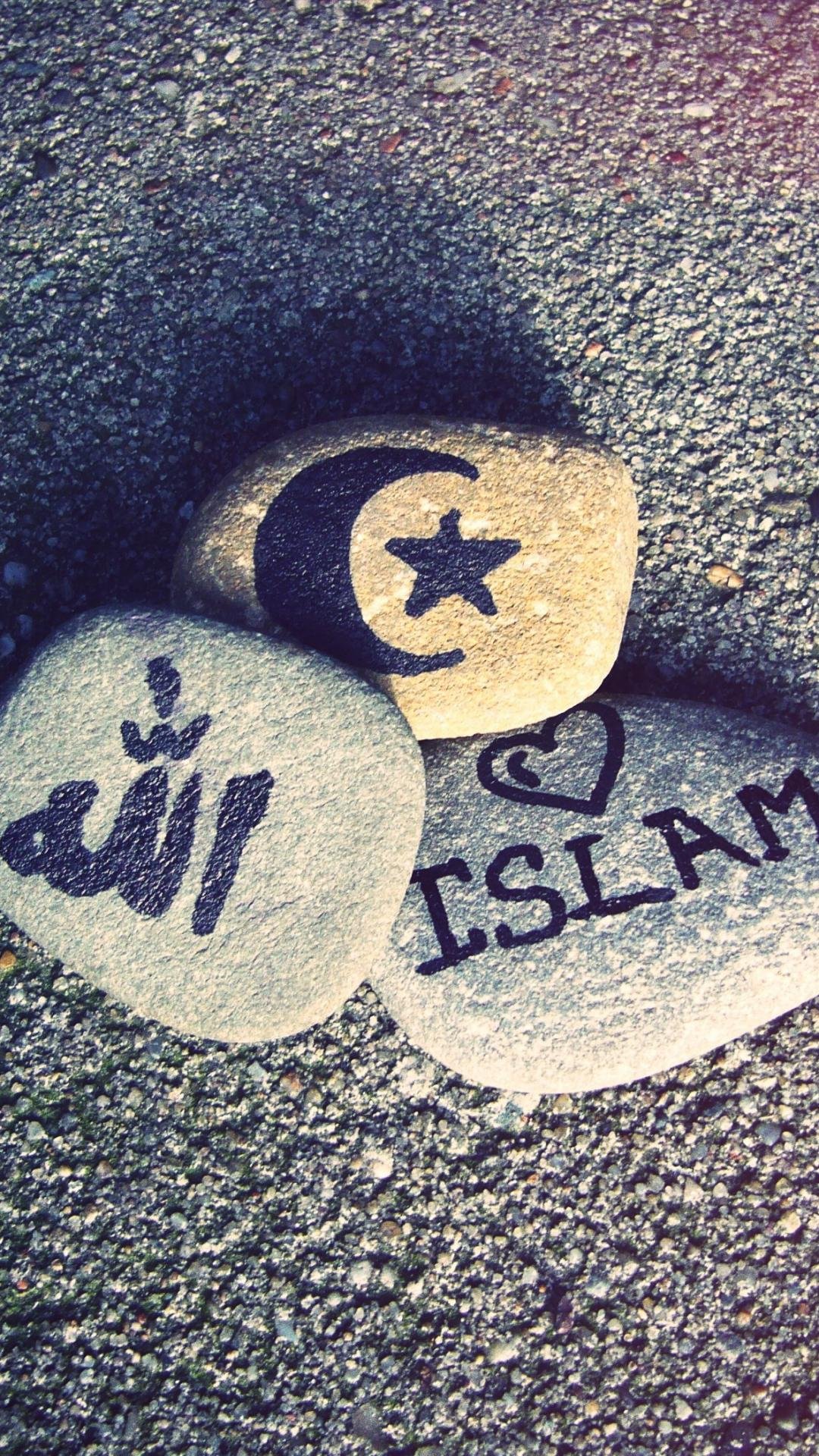Islam - god