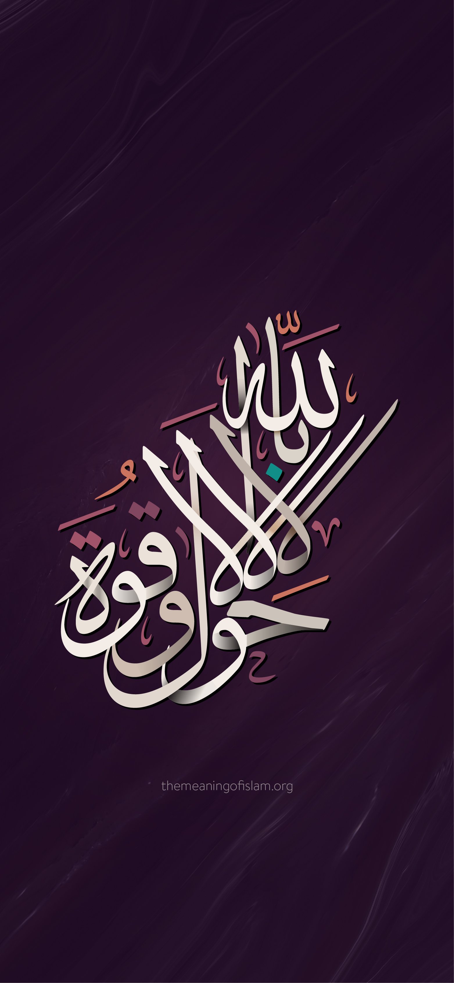 Islamic Word With Purple Background