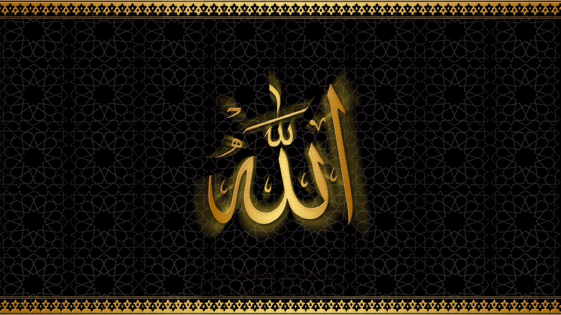 Allah - Golden - Black