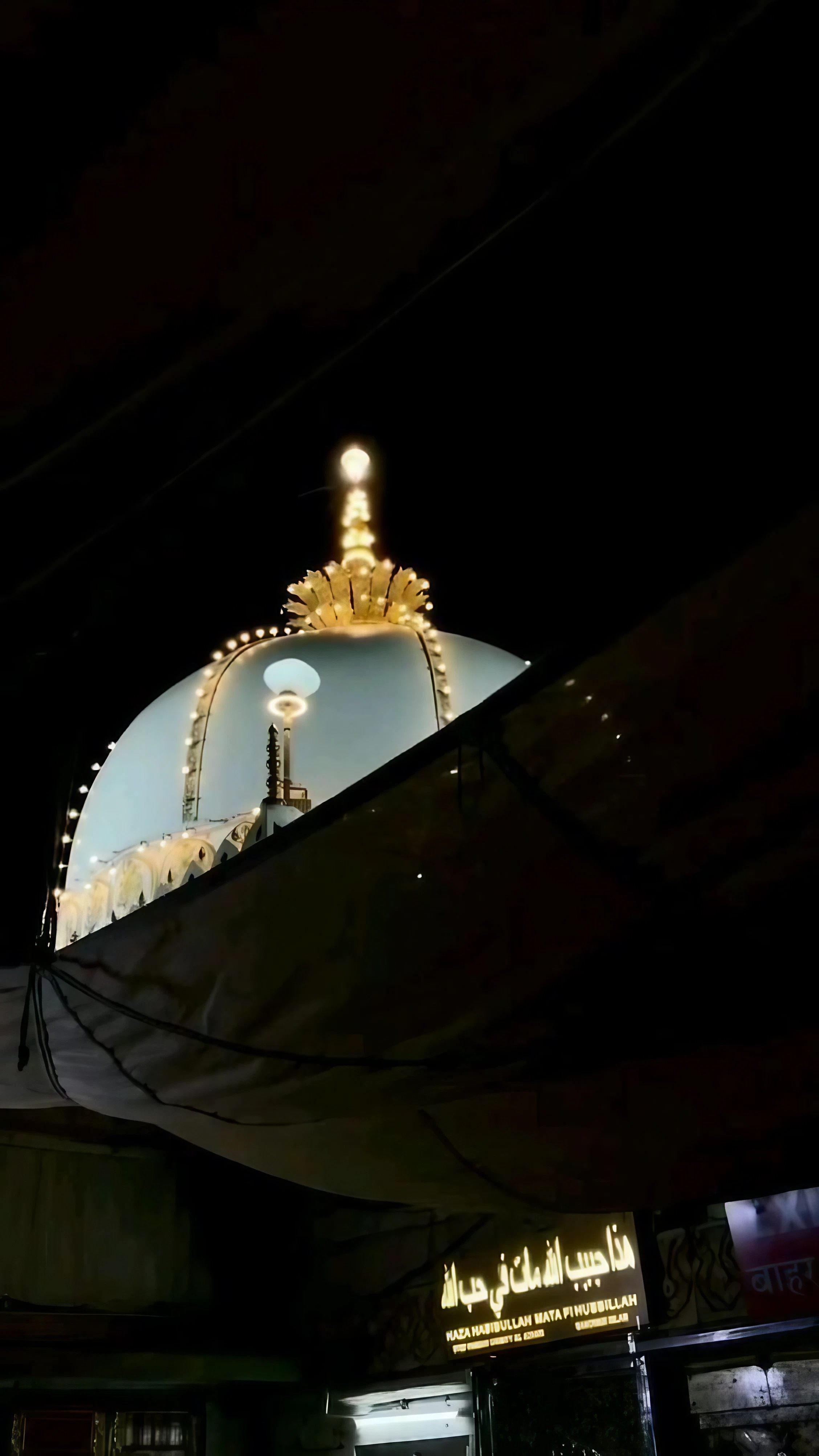 Khwaja Garib Nawaz - muslim god
